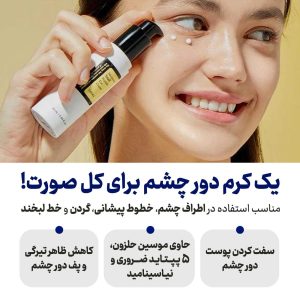 کرم دور چشم حلزون کوزارکس