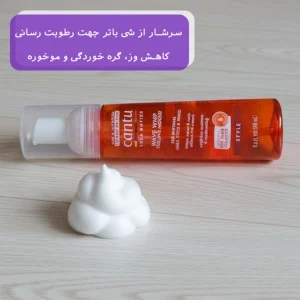 موس مو کنتو